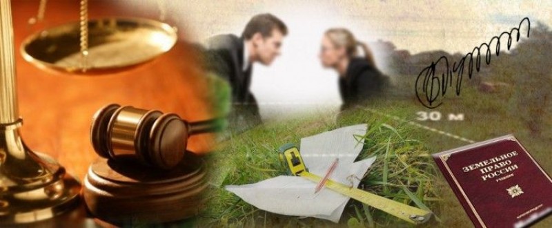 надо проверять, чтобы земля не была фигурантом судебного дела