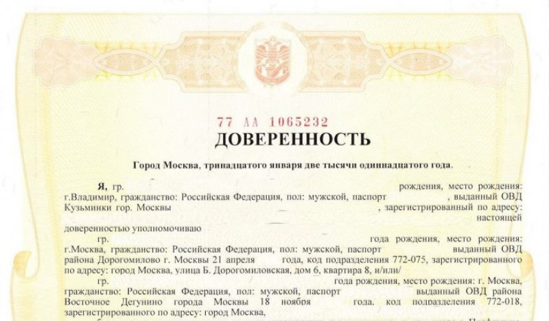 покупка квартиры