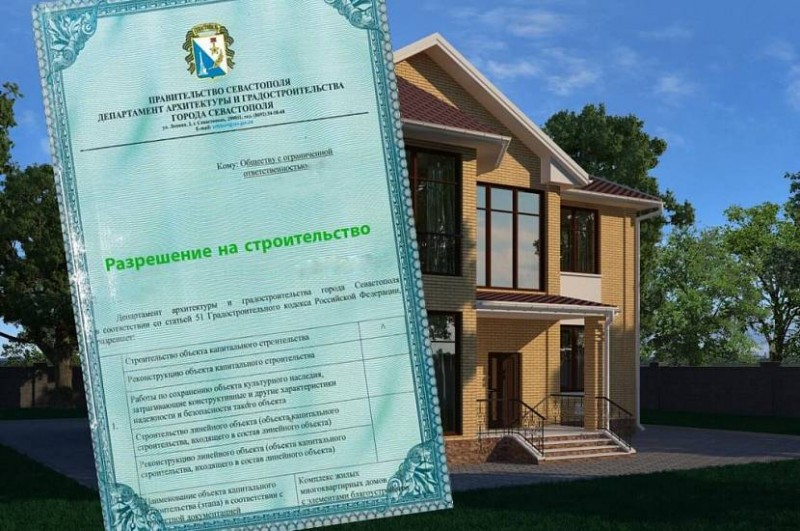 участок лпх