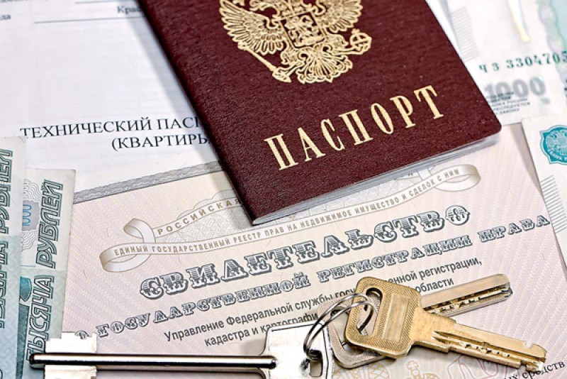 покупка квартиры