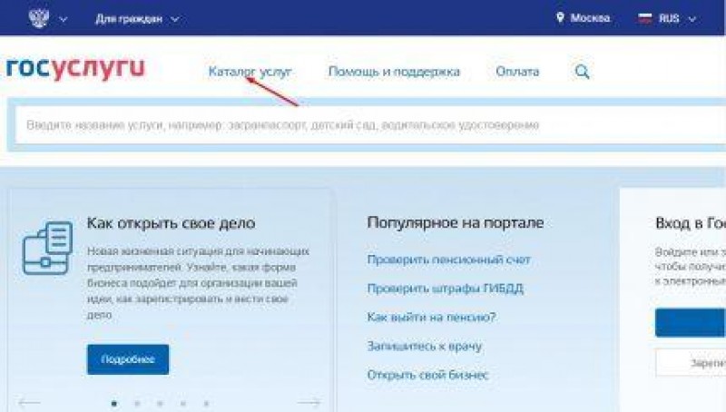 Личный кабинет