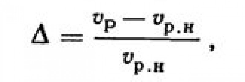 [Электрические и упругие свойства криогенных пород]