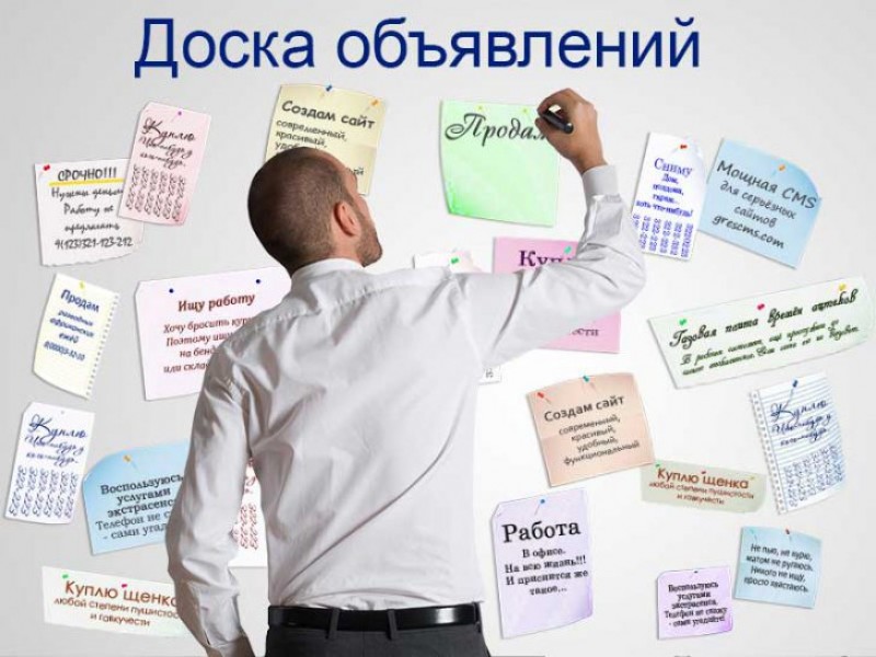покупка квартиры