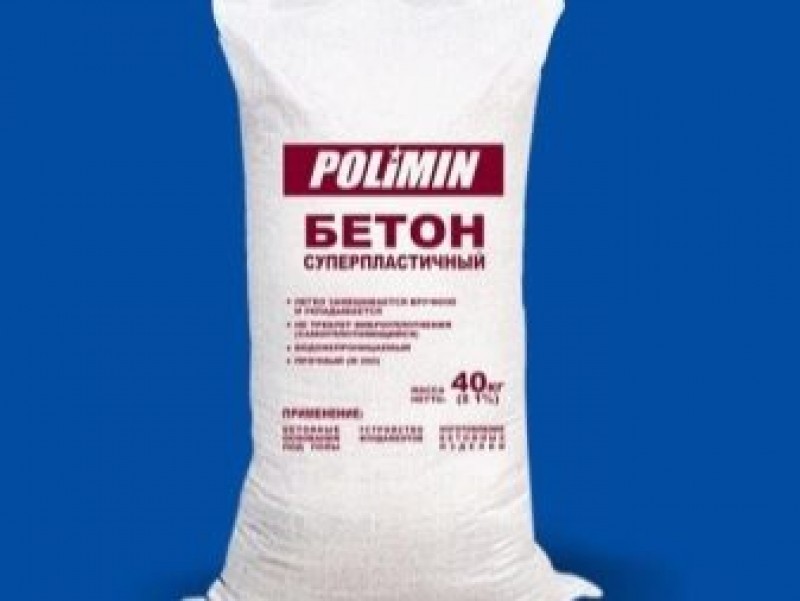 сухой бетон в мешках bronit. пескобетон алми м300. сухой бетон bronit 17 кг. готовая смесь для бетона в мешках. сухой бетон bronit 17 кг.