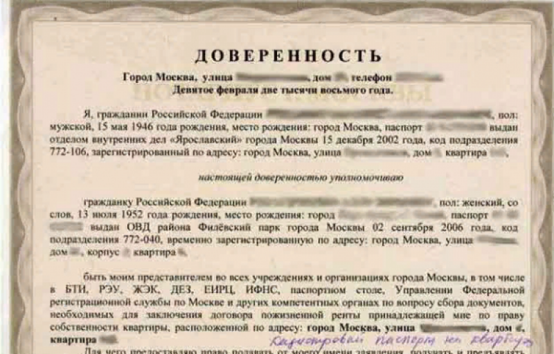 Доверенность на аренду квартиры. Доверенность на сдачу квартиры. Доверенность на сдачу квартиры в наем. Доверенность на сдачу квартиры в аренду образец. Довернус для сдачи квартиры.