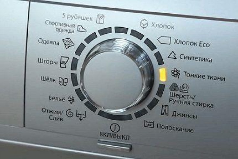 Отжим деликатной стирки. Стиральная машина Electrolux EWS 1066. Значок деликатной стирки Electrolux. Стиральная машина Electrolux EWS 1066 EDW. Значки на стиральной машине Electrolux.