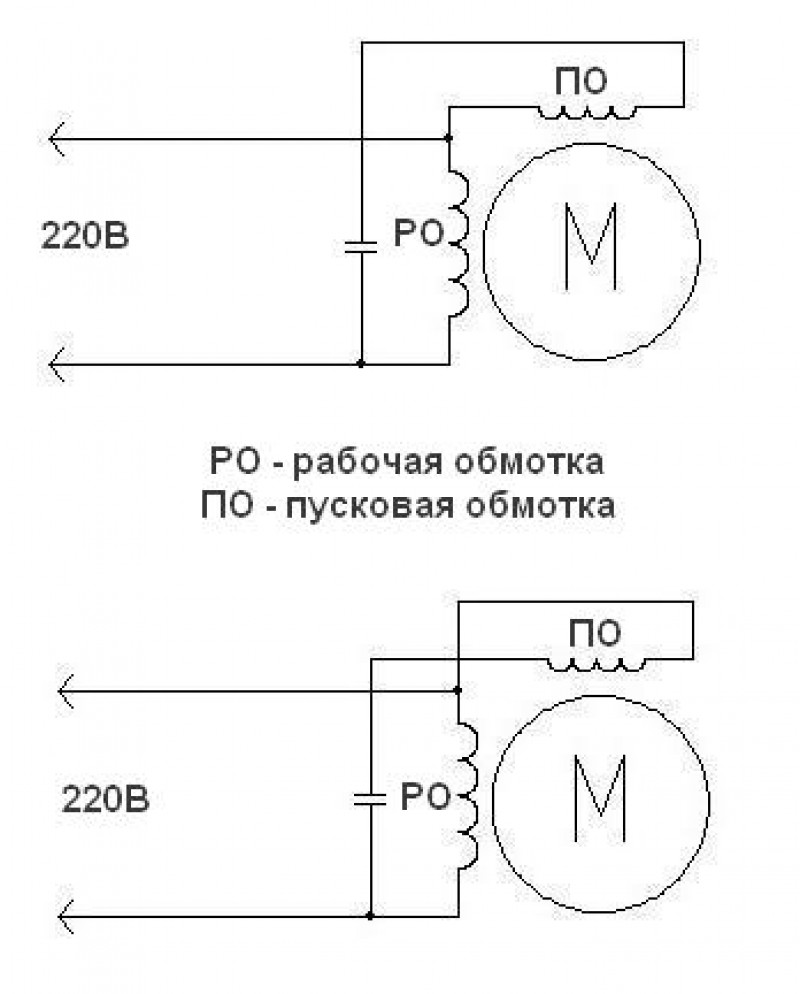 Схема подключения наждака через конденсатор