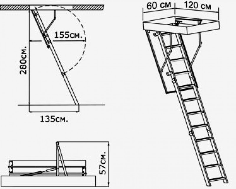 конструкция чердачной лестницы 