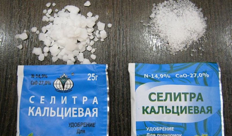 Кальциевая селитра картинка
