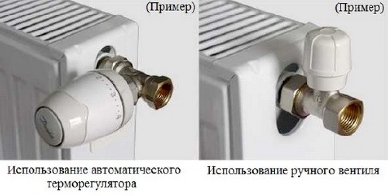 Регулировка тепла. Регулятор на батарею отопления RBM 43. Терморегулирующий вентиль для радиатора водяного отопления. Danfoss - регулятор нагрева батареи водяного отопления. Как подключить регулятор к батарее.