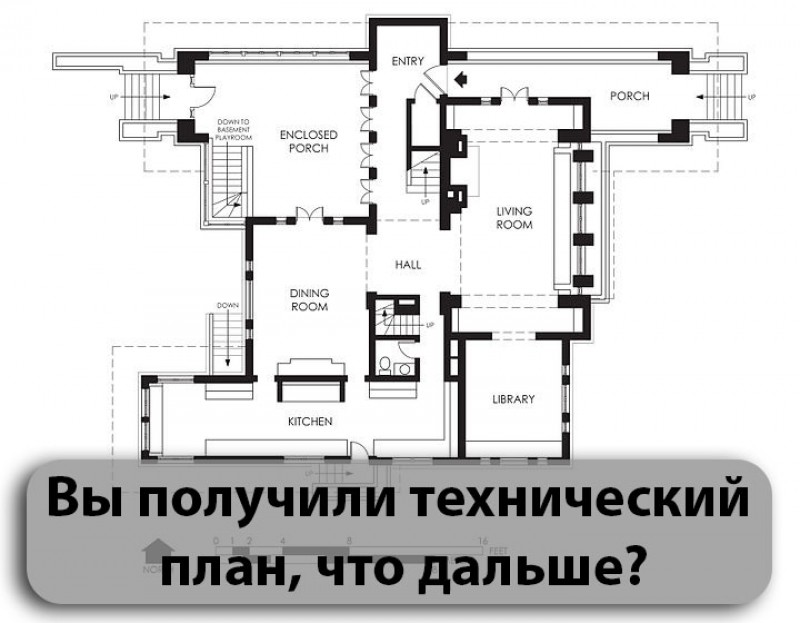 Технический план для дачной амнистии