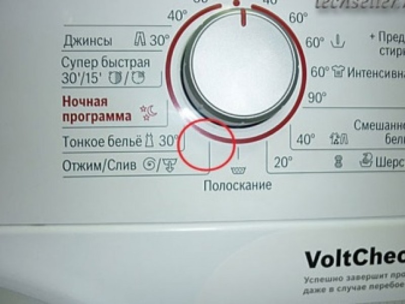 Отжим без воды. Отжим стиральной машины Bosch wmv 1600. Режим отжима в стиральной машине. Стиральная машинка с отжимом. Стиральная машина фотжиямм.