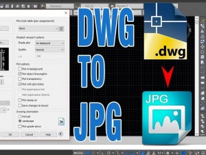 Преобразование файлов формата DWG в изображения формата JPEG