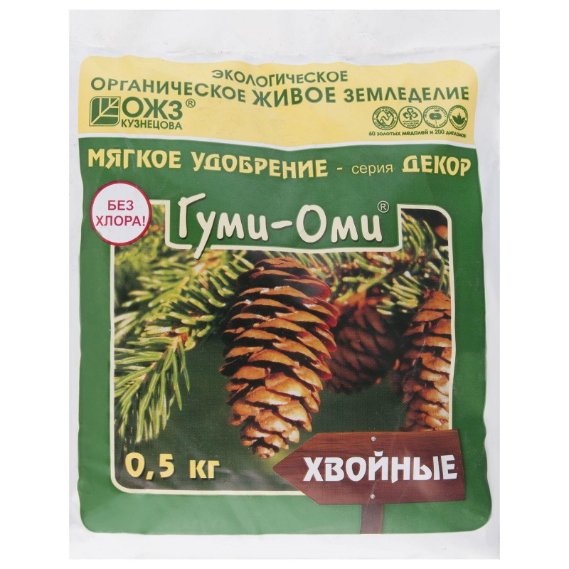Чем подкормить хвойные весной
