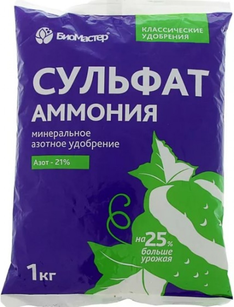 Удобрение Сульфат аммония