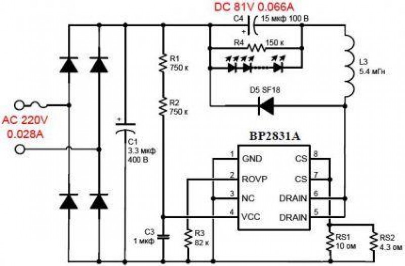 Схема драйвера лампы Ecola 7w