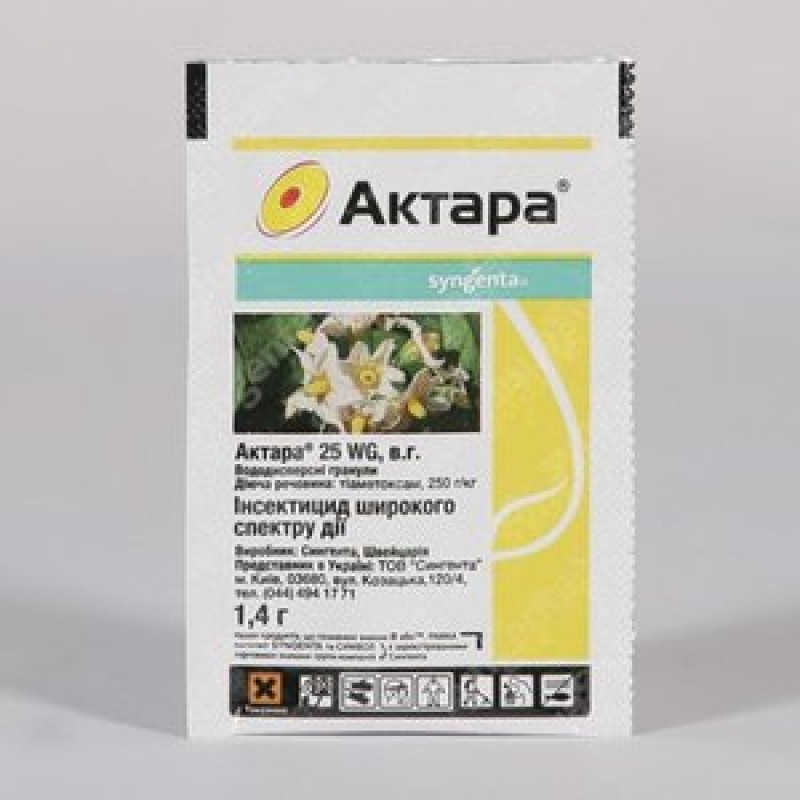 Актара для капусты. Актара 4 г (х15/150). Актара 1,4г. Актара 1,4. Актара для комнатных цветов.