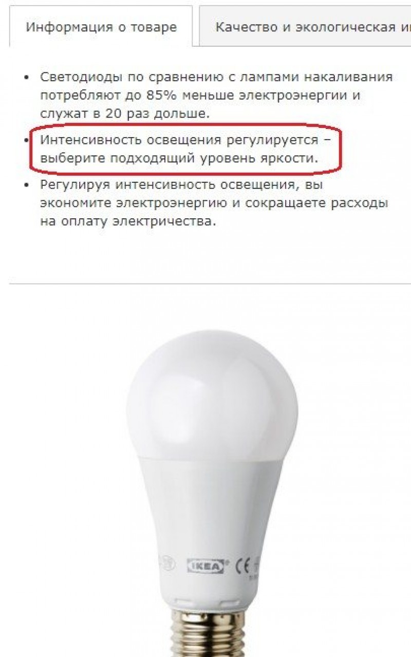 диммер ln-ir12b. диммер встраиваемый bs-ir12b-350ma. регулируемая интенсивность освещения. лампа бестеневая с увеличительной лупой атисмед лл-5. регулируемая интенсивность освещения.