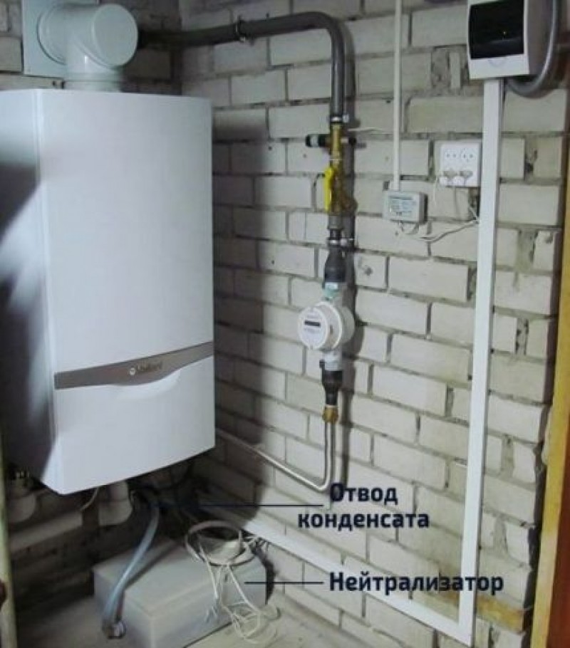 Газовый котел отвод конденсата. Отвод конденсата конденсационного газового котла. Конденсационный котёл Baxi отвод конденсата. Нейтрализатор конденсата газового котла. Сифон для котла бакси конденсационный.