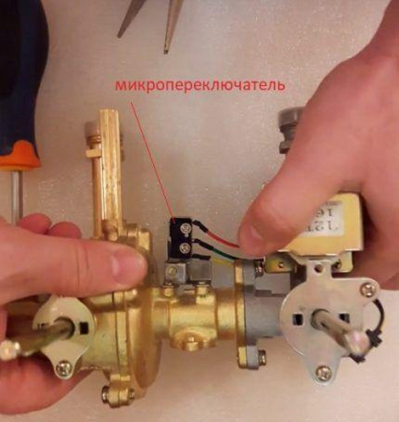 Не срабатывает газовый клапан. Предохранительный клапан газовой колонки. Электромагнитный клапан для газовой колонки Оазис. Электромагнитный клапан для газовой колонки Bosch. Газовая колонка вектор клапан включения.