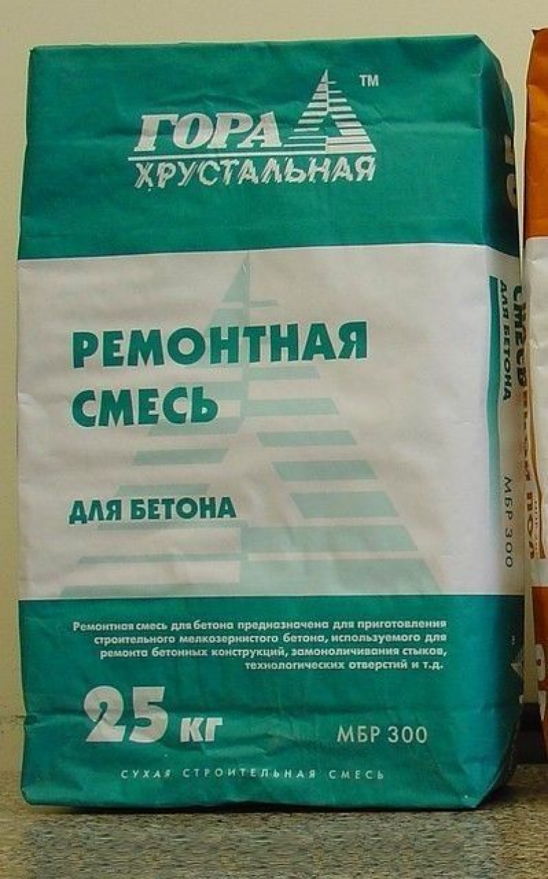 Ремонтная смесь. Ремонтная смесь для бетона МБР 400 гора хрустальная. Смесь гора хрустальная МБР-300. Ремонтная смесь МБР 300. Смесь ремонтная МБР 300/ 700.