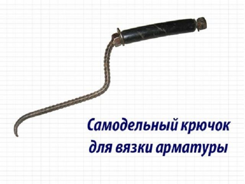 Армокаркас для ленточного фундамента