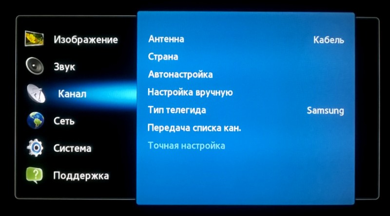 После подключения антенны к телевизору, следует запустить автоматическую настройку каналов