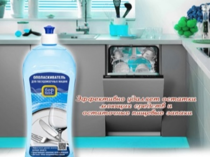 Соль и ополаскиватель для посудомоечной машины. Ополаскивание в посудомоечной машине. Пмм electrolux дозатор прочистить. Как залить ополаскиватель в посудомоечную машину. Как пользоваться ополаскивателем для посудомоечной машины.