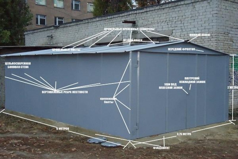 схемы деталей 