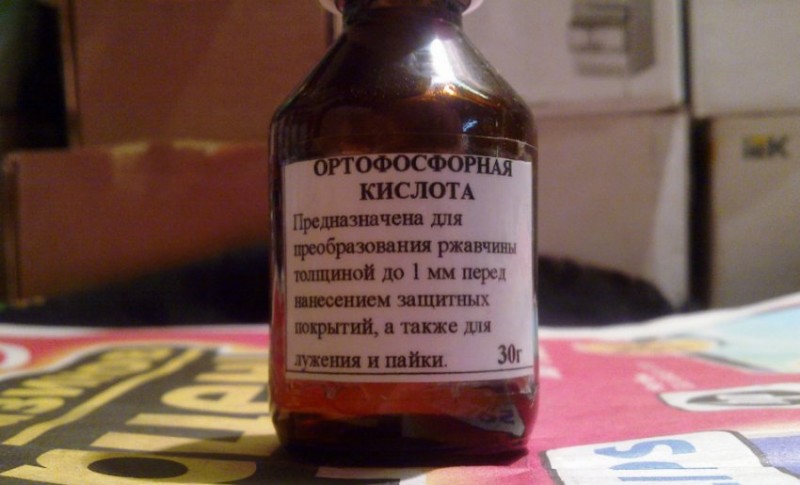 Ортофосфорная кислота