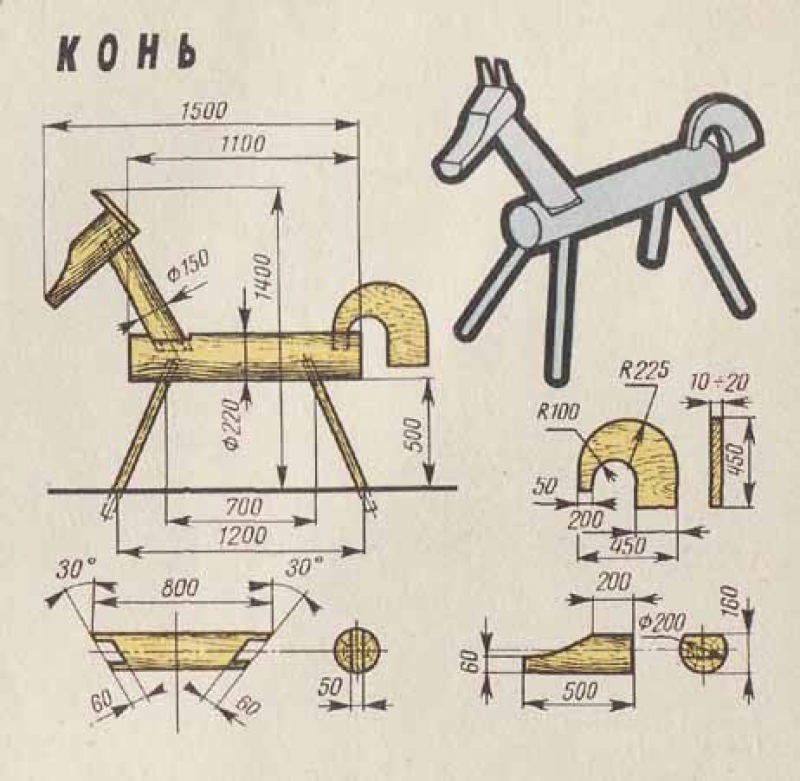 Деревянная лошадка чертеж