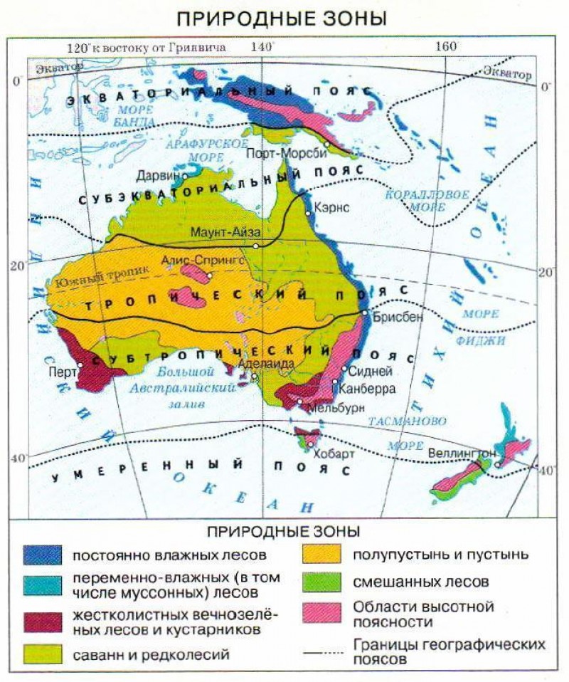 Карта австралии пояса климатические