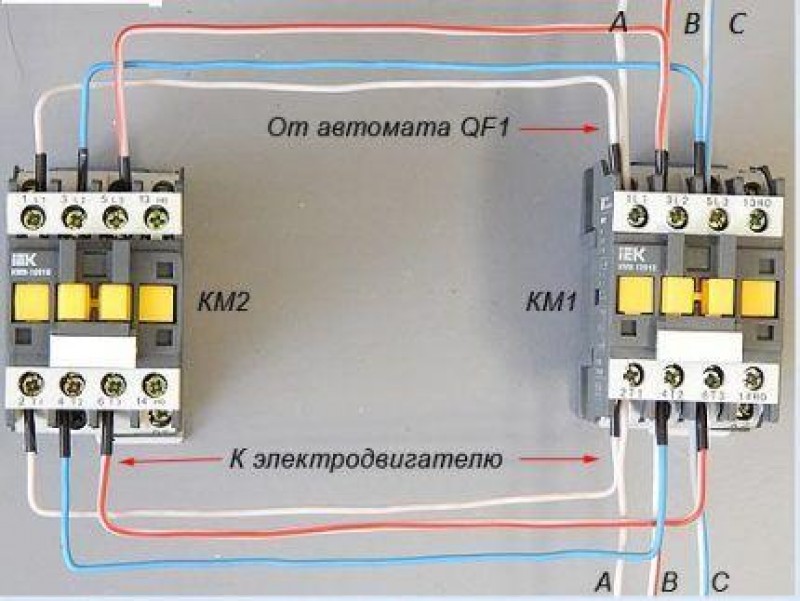 Подключить семью. Схема подключения через контактор 380v. Контактор электромагнитный 380в трехфазный схема подключения. Реверсивный магнитный пускатель схема подключения 380 вольт. Подключение реверсивного пускателя 380в.