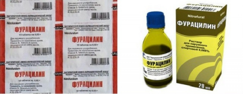 Фурацилин для полоскания. Мазь в баночке. Таблетки фурацилин от плесени. Фурацилин помогает грибка. Желтые таблетки для полоскания.