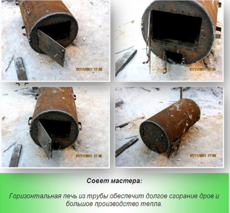 Схема установки труб для банной печи. Из какой трубы печку. Котёл для бани с баком для воды из 530 трубы. Из какой трубы печку. Печь для бани из трубы 420.