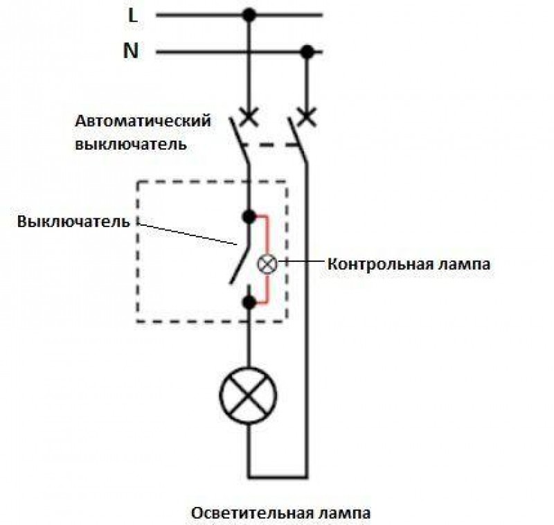 Схема подключения диода в выключатель