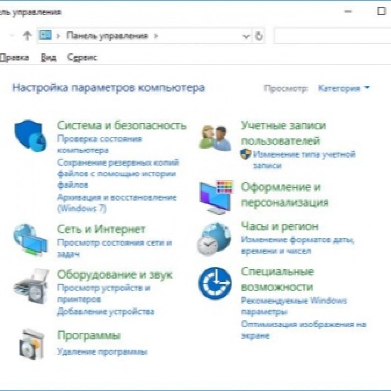 Вызов панели управления. Панель управления ноутбука асус. Панель управления в ноуте леново. Ноутбук Асер панель управления. Как найти панель управления ноутбука HP.