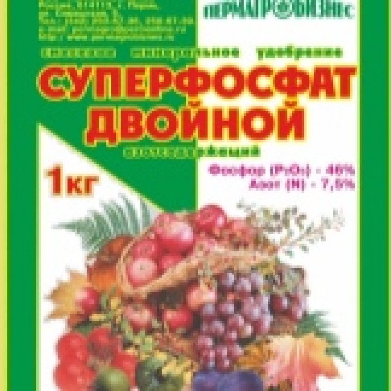 Двойной суперфосфат. Суперфосфат двойной. Суперфосфат удобрение. Фосфор удобрение суперфосфат. Двойной суперфосфат формула.