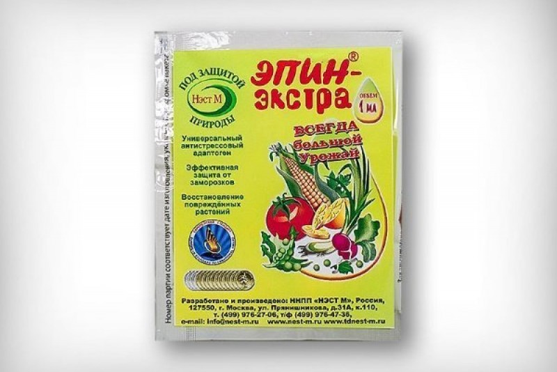 Эпина экстра. Эпин-Экстра 1 мл стимулятор роста (НЭСТ-М). Стимулятор роста растений Эпин Экстра, НЭСТ 1мл. Эпин Экстра, р (0,025 г/л) /1мл/амп/ антистрессовый адаптоген. Эпин 50 мл.