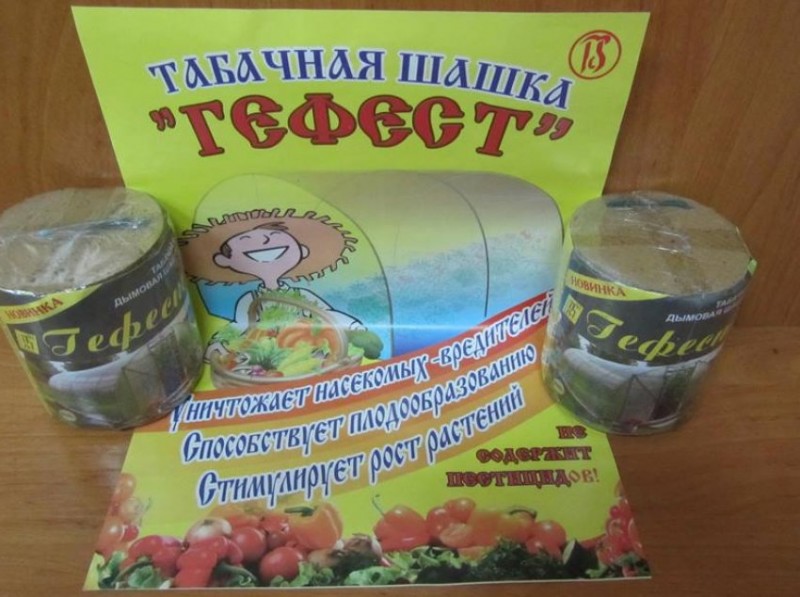 Табачная шашка