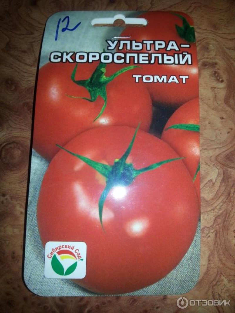 томат парниковый ультраскороспелый f1. ультраскороспелый описание сорта. томат ультраскороспелый сибирский сад описание. ультраскороспелый описание сорта. ультраскороспелый томат сибирский.