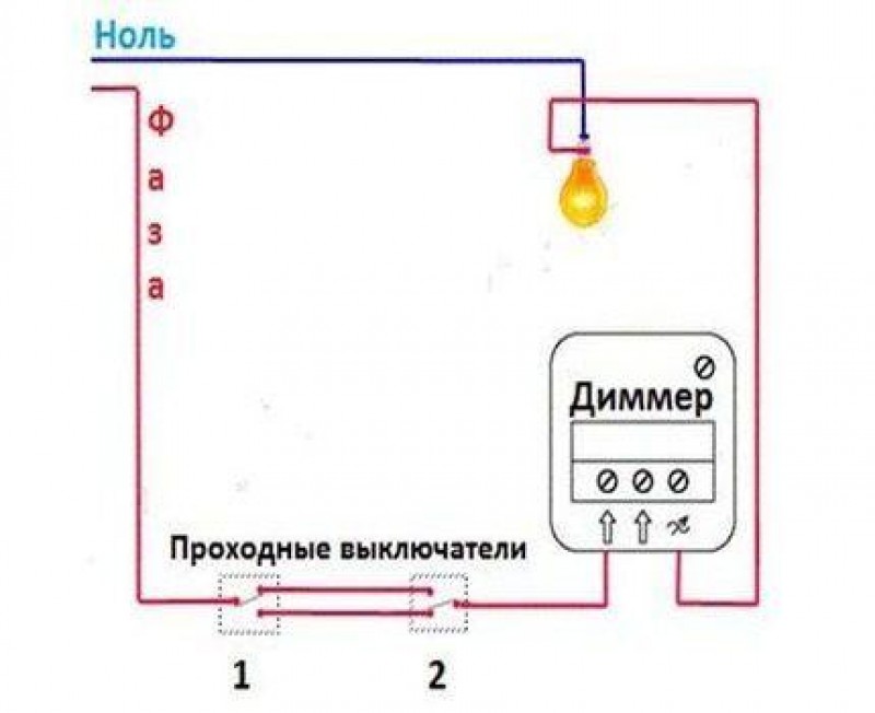 Проходной диммер схема