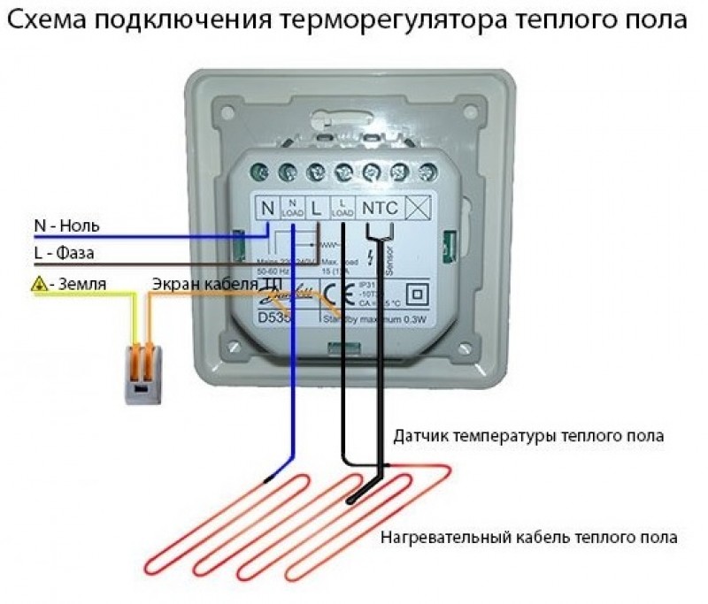 Схема подключения китайского терморегулятора