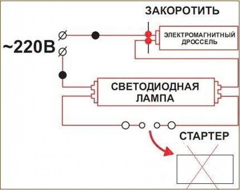 Схема включения светодиодных ламп