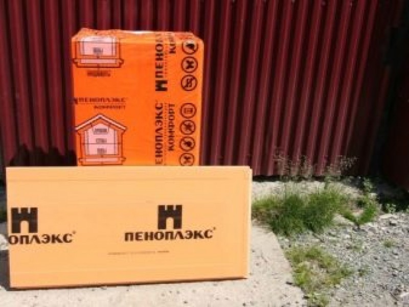 пеноплекс энергоэффективность