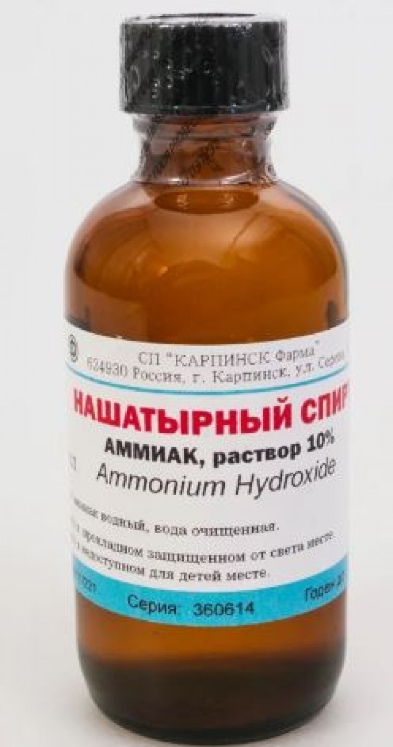 Нашатырка
