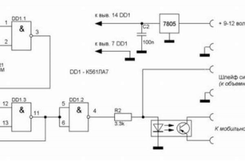 Охранная сигнализация с помощью мобильного телефона. Схема простой автосигнализации. Самодельная GSM сигнализация схемы. Схема охранной сигнализации для авто. Схема простой охранной сигнализации.