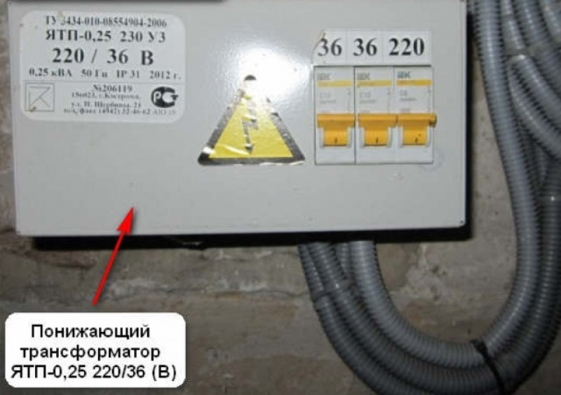 Схема проводки в бане с понижающим трансформатором