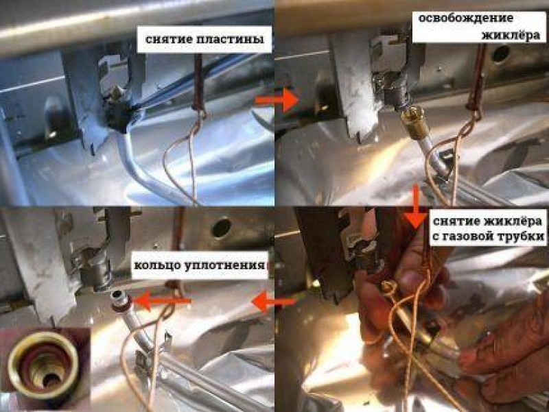 форсунка духовки газовой плиты гефест. жиклер в духовке гефест. жиклер духовки газовой плиты. газовая форсунка духового шкафа плиты гефест. форсунка духовки газовой плиты гефест.