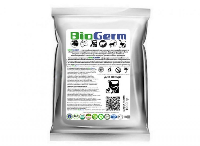 BioGerm